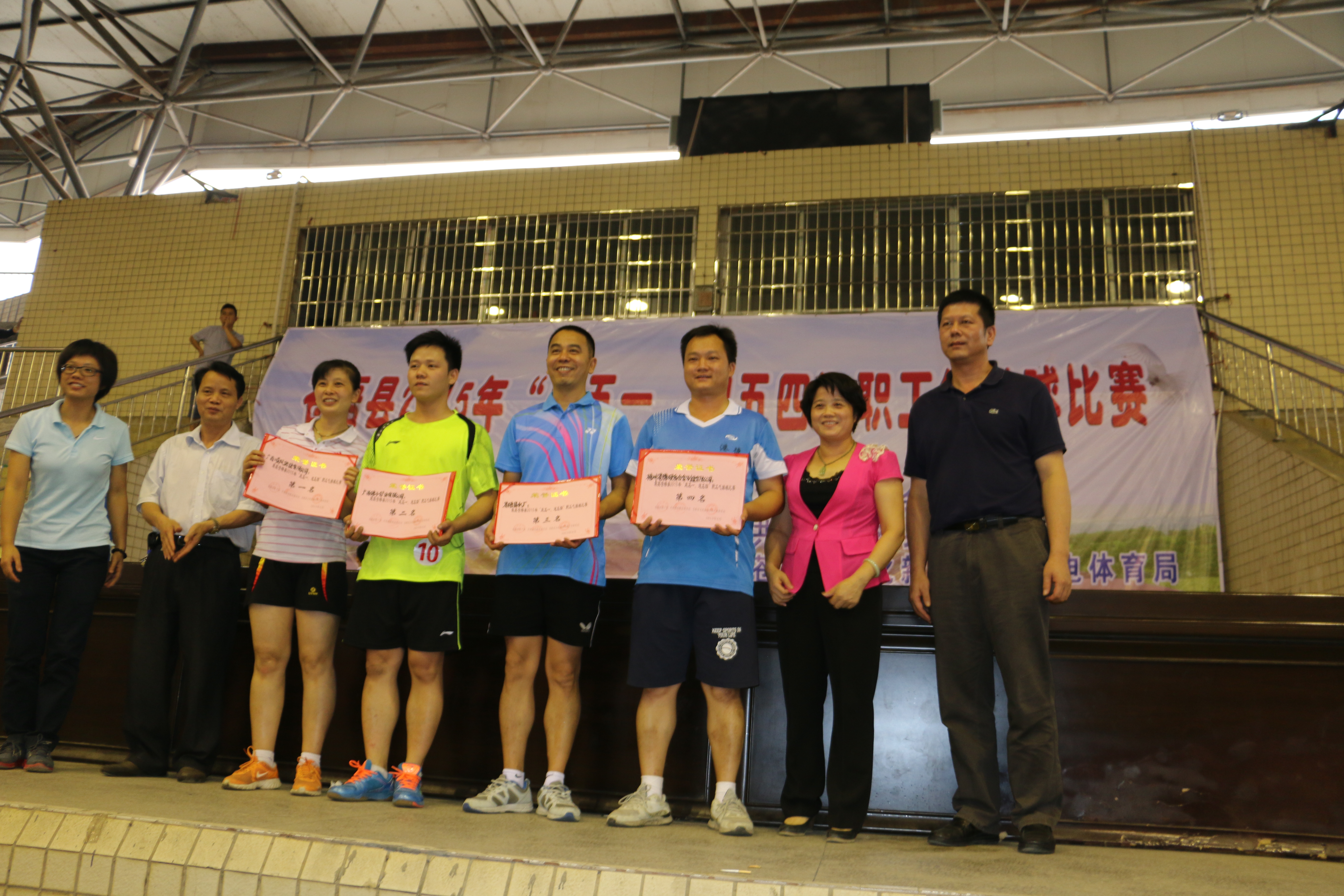 蒼梧縣“慶五一?迎五四”職工氣排球比賽圓滿閉幕