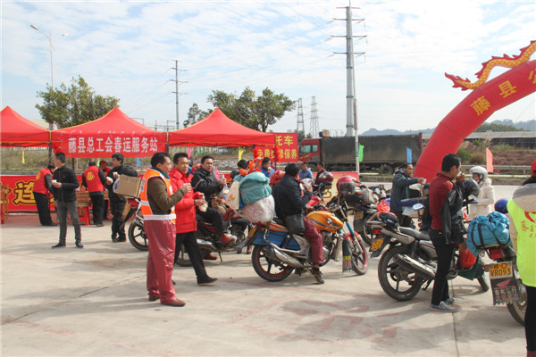圖為藤縣總工會在省道304線藤縣陶瓷工業(yè)園區(qū)商業(yè)街小廣場設立藤縣總工會為農民工平安返鄉(xiāng)&ldquo;暖流行動&rdquo;服務站，積極為騎摩托車