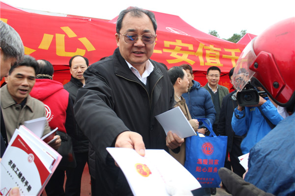 返鄉(xiāng)春潮涌  關(guān)愛情意濃