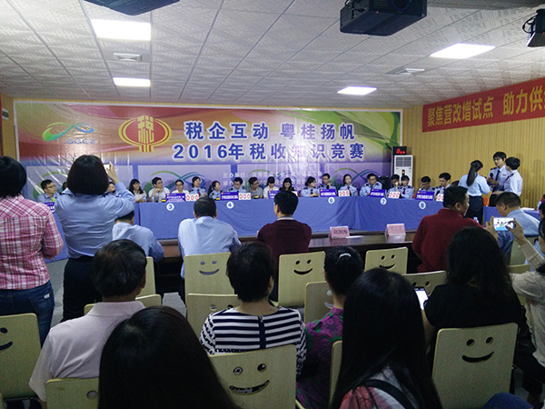 稅企互動(dòng)  粵桂揚(yáng)帆(圖文)