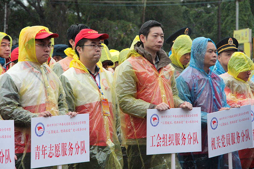 梧州市總工會(huì)愛(ài)心服務(wù)站職工志愿者在啟動(dòng)儀式上列隊(duì).jpg