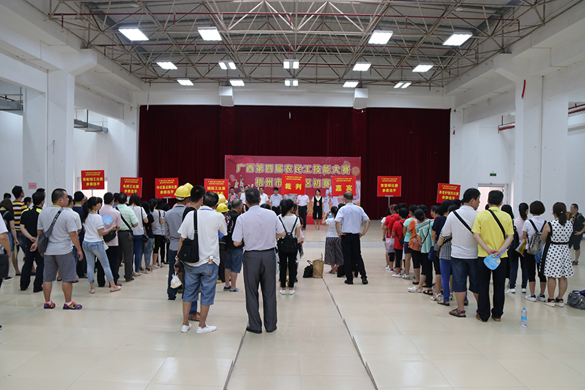1-第四屆農民工技能大賽初賽開幕.JPG