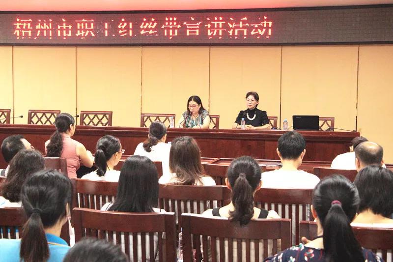 梧州市總舉辦健康知識講座