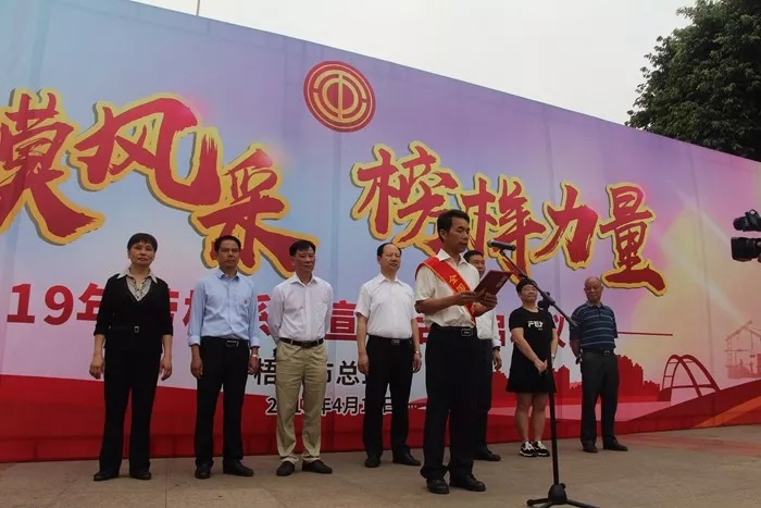 弘揚楷模精神 爭當(dāng)新時代先鋒——致全市勞模先進和廣大勞動者倡議書