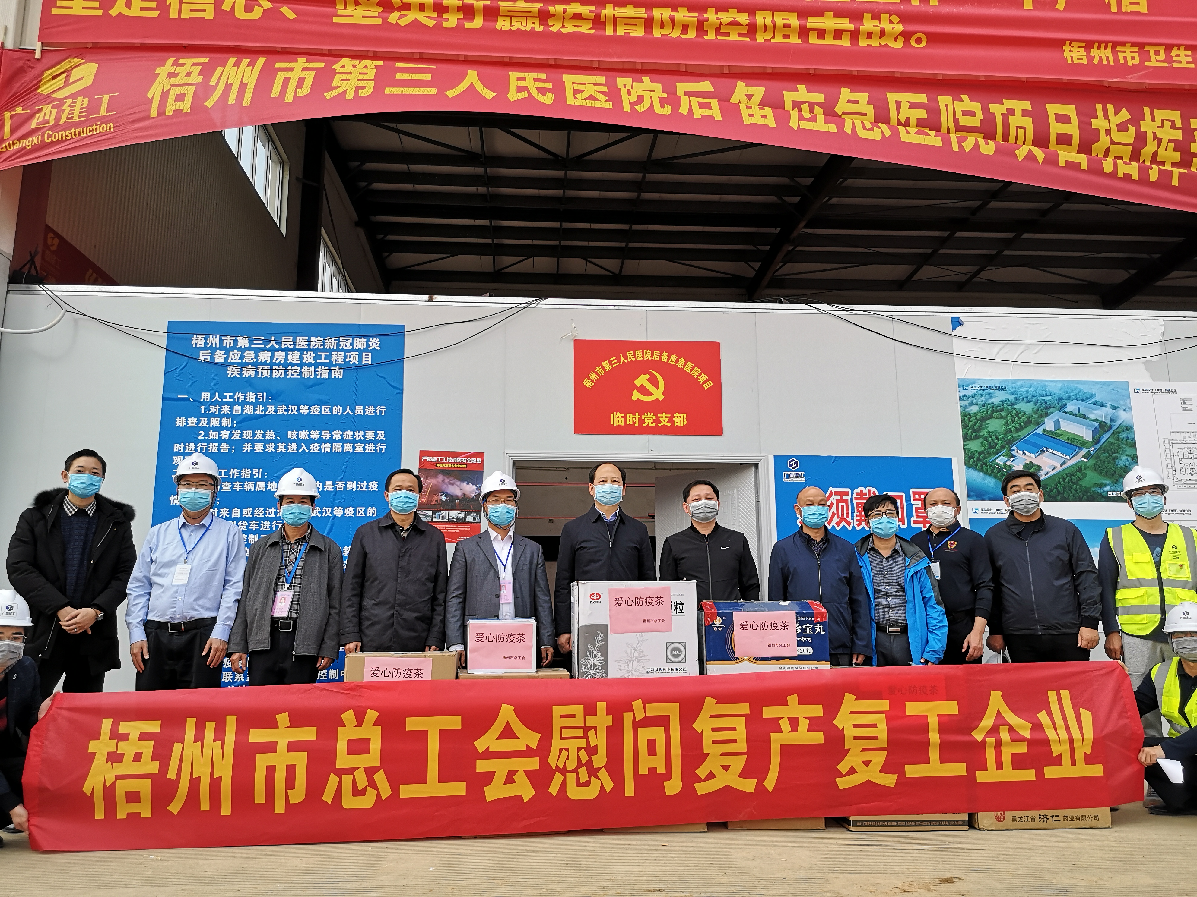 市總工會領(lǐng)導(dǎo)深入一線  指導(dǎo)推動企業(yè)復(fù)工復(fù)產(chǎn)