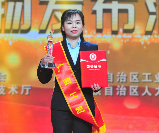 代代傳承 “丸”美智造—記2022年廣西工匠雷潔萍