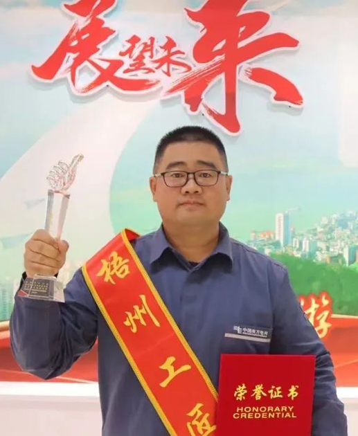 【勞動(dòng)創(chuàng)造幸?！?023年“梧州工匠” 閆茂華：錘煉技術(shù)，練就一專(zhuān)多能行家里手