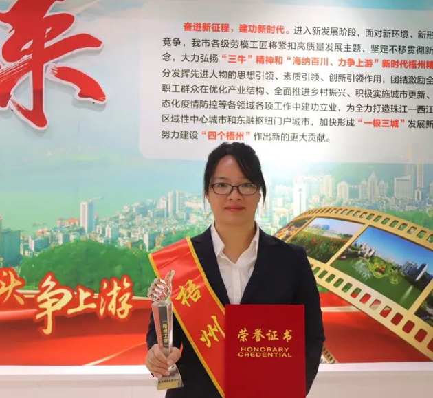 【勞動(dòng)創(chuàng)造幸?！?023年“梧州工匠”鄭小紅：筑牢網(wǎng)絡(luò)基礎(chǔ)的通信“護(hù)航人”