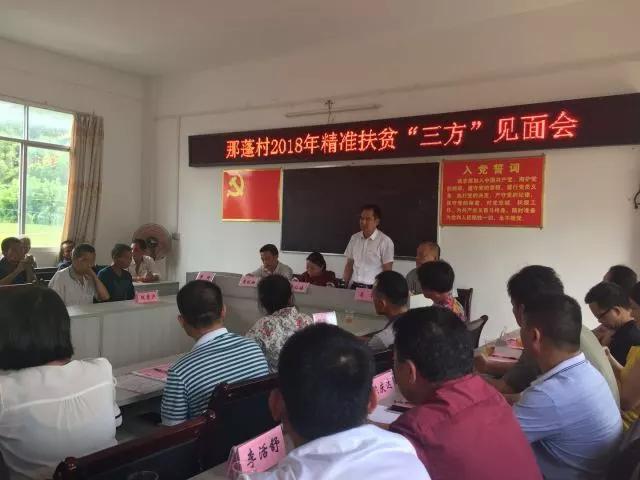 扶貧路上建起暖心的“農(nóng)民工之家”