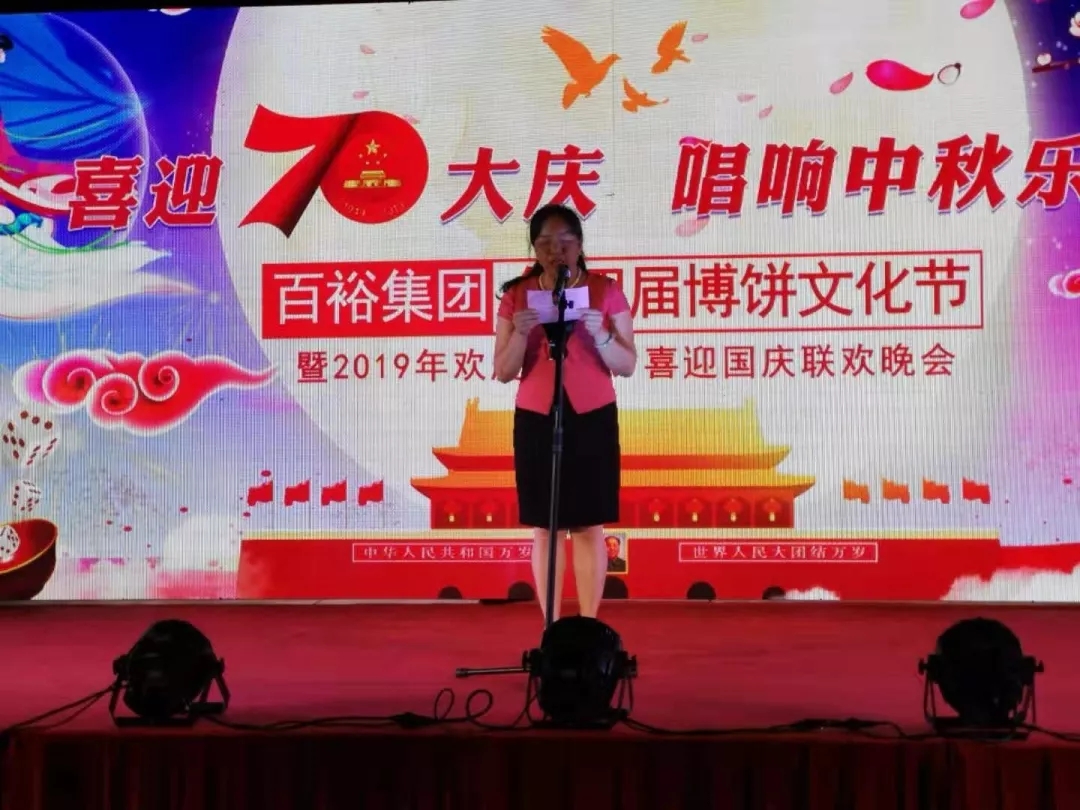 岑溪市總工會(huì)開展系列喜迎新中國(guó)成立70周年華誕慶?；顒?dòng)