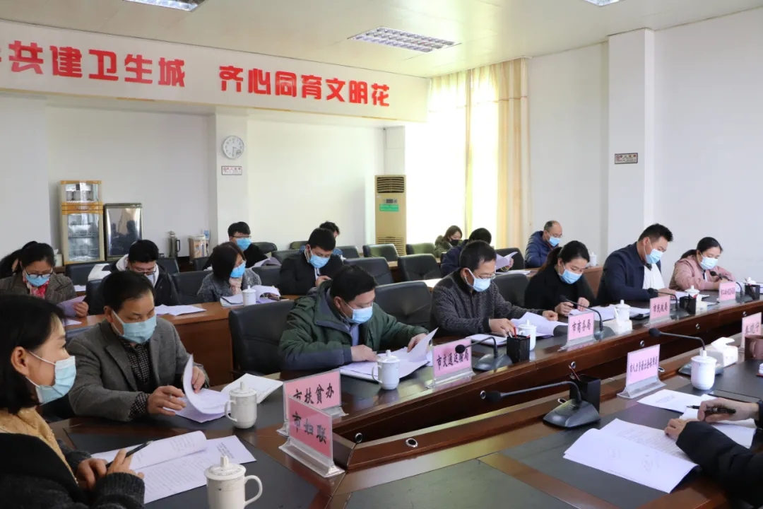 “迎新春送溫暖、穩(wěn)崗留工”專項(xiàng)行動(dòng)工作部署會(huì)召開(kāi)