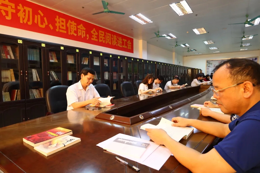 學黨史、守初心、擔使命，全民閱讀進工會