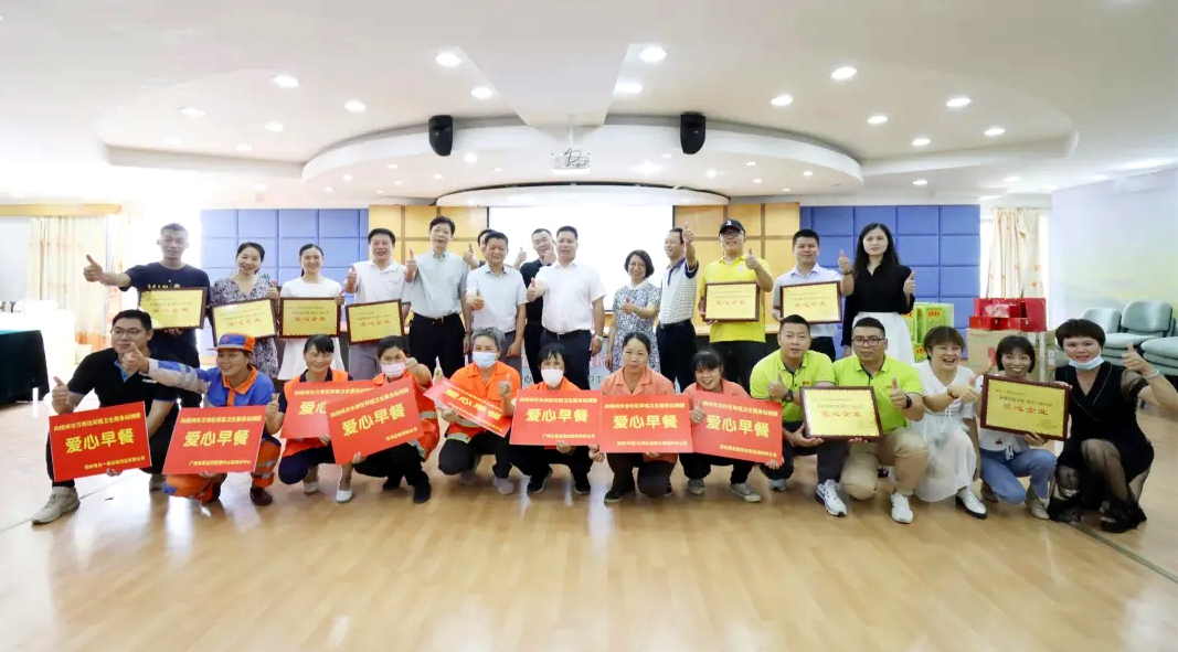 【我為群眾辦實事】為“馬路天使”派送暖心早餐，愛心企業(yè)在行動