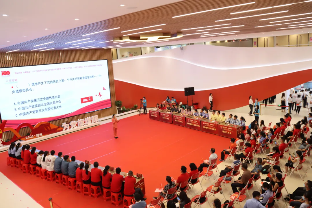 黨史學(xué)習(xí)誰家強(qiáng)？梧州市萬名職工學(xué)黨史知識(shí)競(jìng)賽舉行決賽