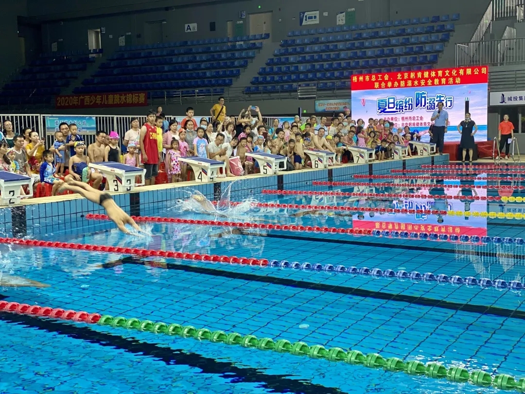 夏日繽紛 防范溺水，共同筑起未成年人夏日安全保護(hù)網(wǎng)