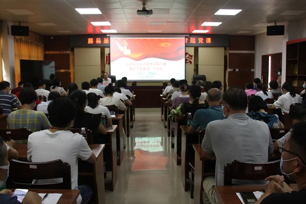 【書記上黨課】送黨課下基層 推動推動黨史學(xué)習(xí)教育走深走實