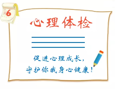 好消息??！梧州市職工心理咨詢接受在線預(yù)約啦