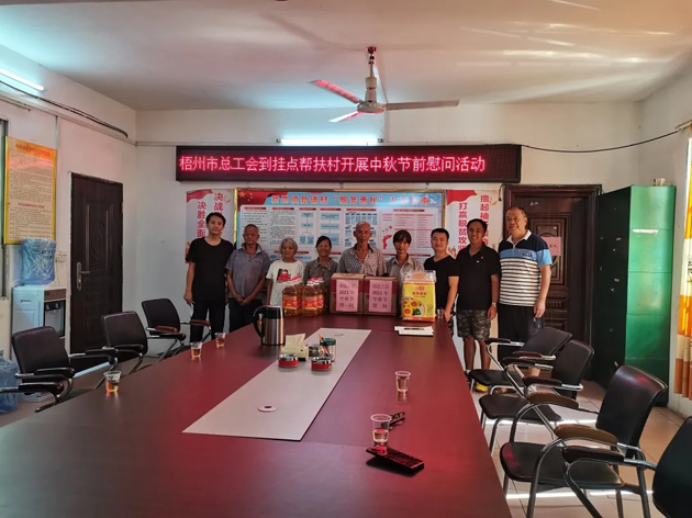 【送溫暖】中秋至，工會(huì)暖心關(guān)懷愿您人月兩團(tuán)圓