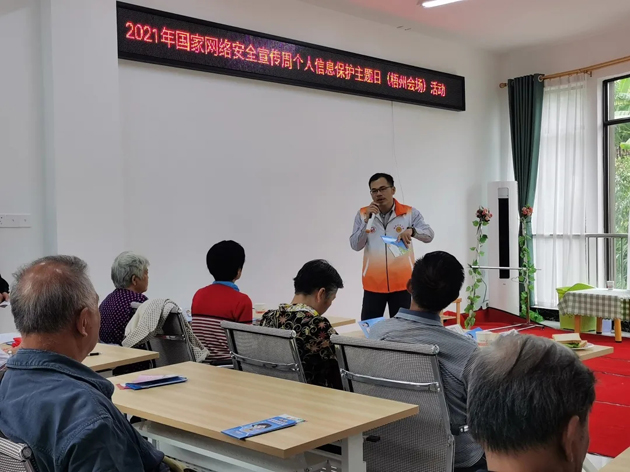 【網(wǎng)絡(luò)安全周宣傳】市總工會(huì)、市婦聯(lián)合開展網(wǎng)絡(luò)安全宣傳進(jìn)社區(qū)活動(dòng)