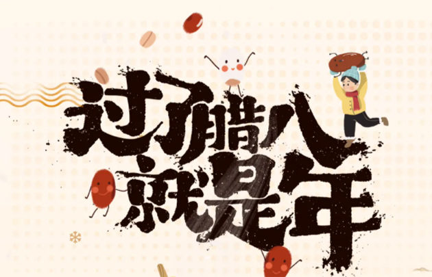 梧州市總工會祝職工群眾2022事事粥到，2022事事粥全