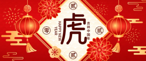 工會(huì)陪你過大年丨梧州工會(huì)新春系列活動(dòng)，“福利”多多不容錯(cuò)過