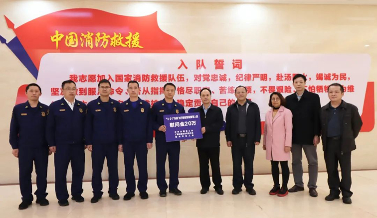 全國、自治區(qū)和梧州市三級(jí)總工會(huì)慰問參與東航飛行事故現(xiàn)場搜尋工作人員