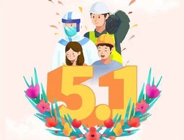 預(yù)告｜全區(qū)職工線上法律知識(shí)有獎(jiǎng)答題活動(dòng)即將開始！