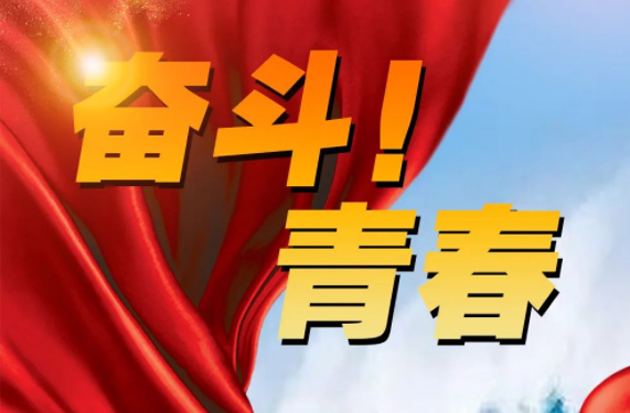 從“工”到“匠”，他們這樣說(shuō)奮斗