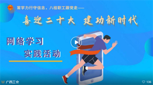 “學(xué)習(xí)跑”得分攻略來(lái)啦！