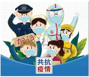 【疫情防控】“工”同抗疫 “會”聚力量，守護美好家園 全市各級工會奮戰(zhàn)疫情防控一線