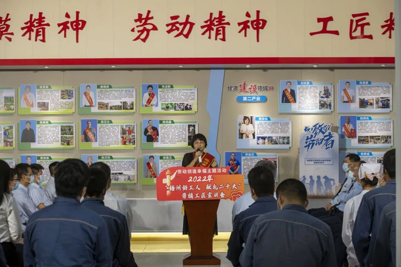 【勞動(dòng)創(chuàng)造幸?！俊拔嘀莺霉と? 獻(xiàn)禮二十大”勞模工匠宣講會(huì)開講