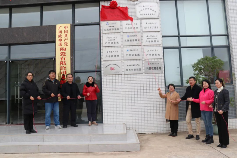 為陶瓷技能人才成長提供“沃土”！梧州市陶瓷工匠學(xué)校揭牌成立