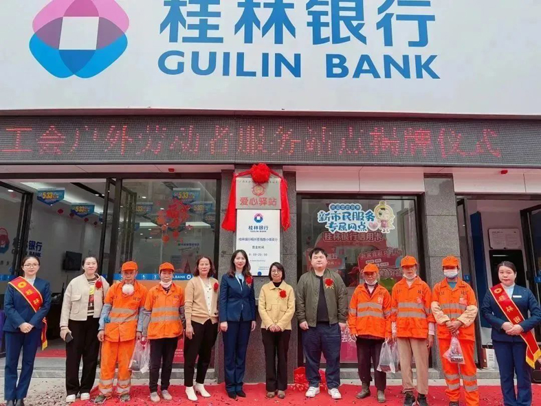 情暖勞動者，驛站暖心伴——我市新增三家“工會戶外勞動者服務(wù)站點(diǎn)”