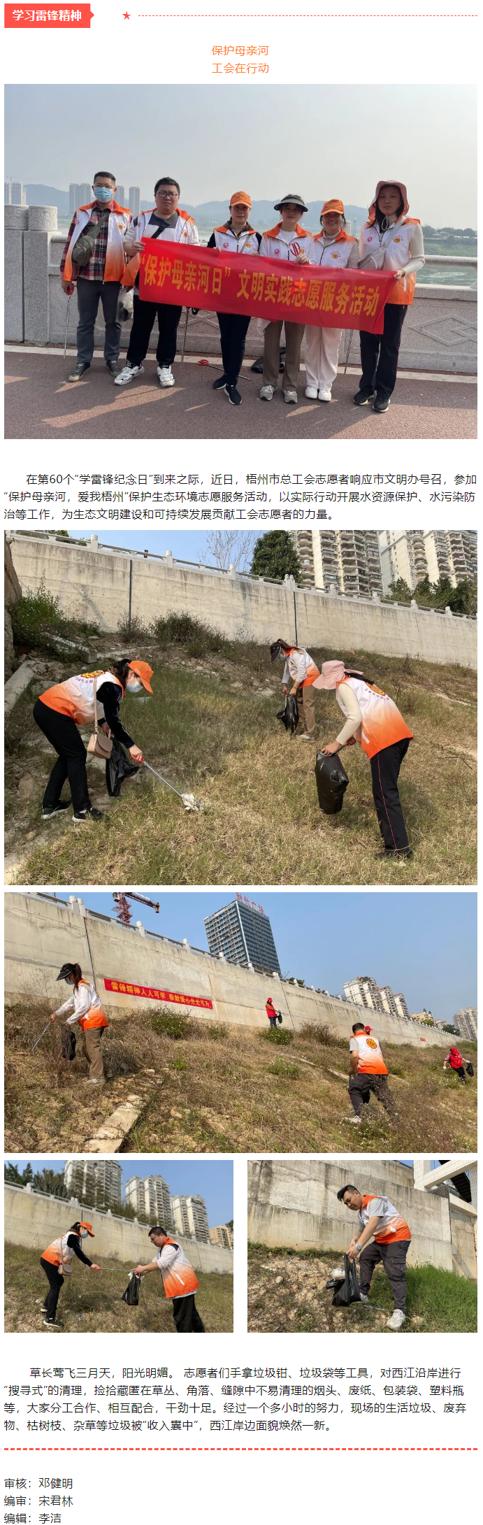 【楷模風采】代代傳承 &ldquo;丸&rdquo;美智造&mdash;記2022年廣西工匠雷潔萍.png