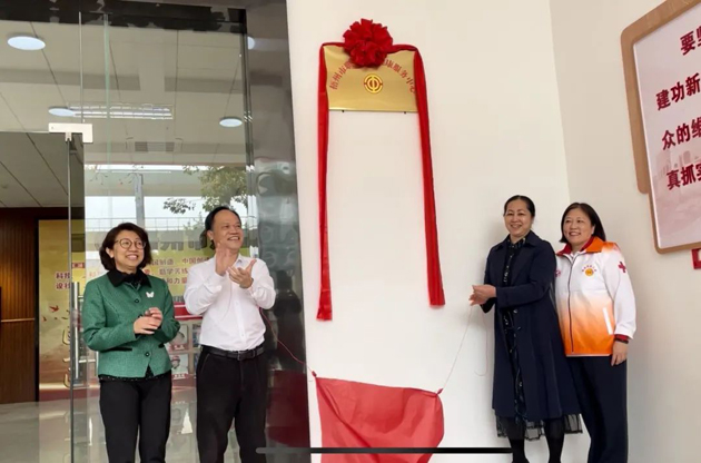 用“心”傾聽，減壓賦能！梧州市職工心理健康服務(wù)中心正式啟動