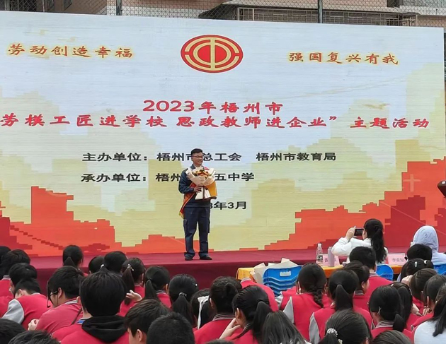 【“雙進(jìn)”宣講活動(dòng)】勞模工匠進(jìn)校園，點(diǎn)燃奮斗夢(mèng)想