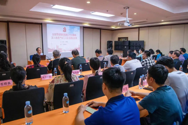 【產(chǎn)改工作進(jìn)行時(shí)】梧州市結(jié)合職工療休養(yǎng)活動開展產(chǎn)改工作專題培訓(xùn) 深化產(chǎn)改與工會業(yè)務(wù)工作雙融雙促進(jìn)