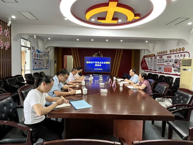 【產(chǎn)改工作進(jìn)行時(shí)】為產(chǎn)業(yè)工人隊(duì)伍建設(shè)改革試點(diǎn)工作“把脈開方”