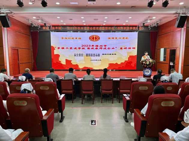 “匠心夢”融入“青春夢”丨“勞模工匠進(jìn)學(xué)校  思政教師進(jìn)企業(yè)”宣講活動(dòng)走進(jìn)梧州職業(yè)學(xué)院