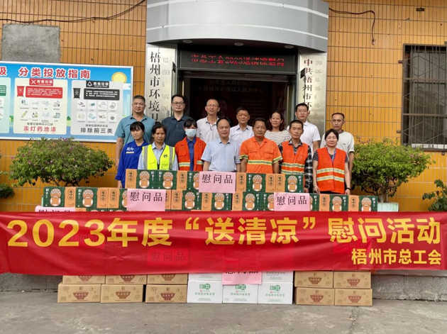 夏日，這份清涼~“娘家人”送給您！