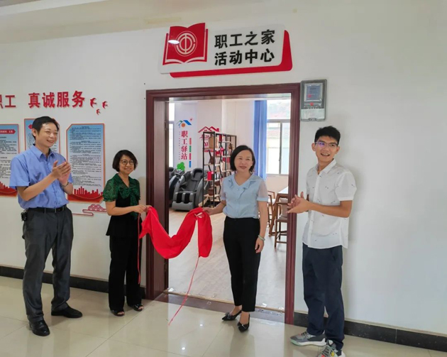 梧州臨港經(jīng)濟(jì)區(qū)循環(huán)片區(qū)“職工之家”揭牌