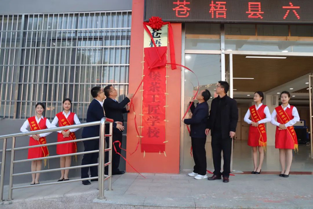 傳承技藝、匠心筑夢丨我市工匠學(xué)校又添新成員