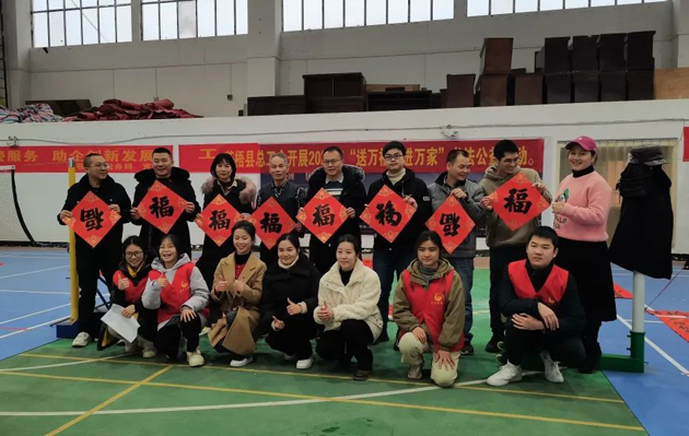 【送萬(wàn)福，進(jìn)萬(wàn)家】各級(jí)工會(huì)節(jié)前送?！案！保盏搅藛?？