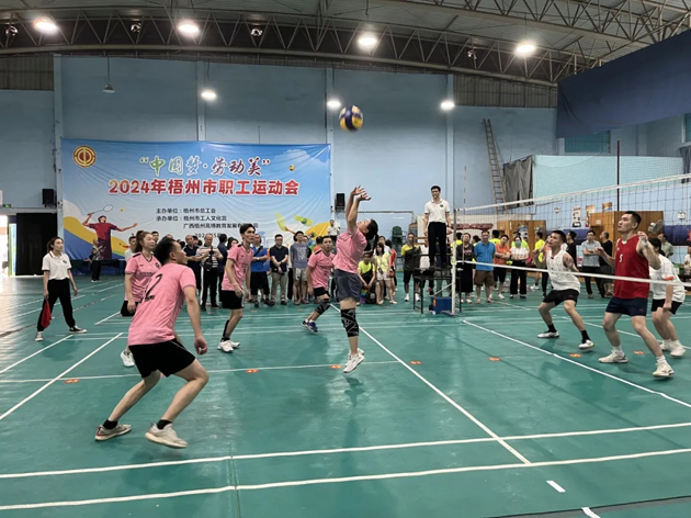 活力四射場上決高下 ，“ 氣”“羽”軒昂職工展風(fēng)采——2024年梧州市職工運(yùn)動(dòng)會(huì)圓滿閉幕