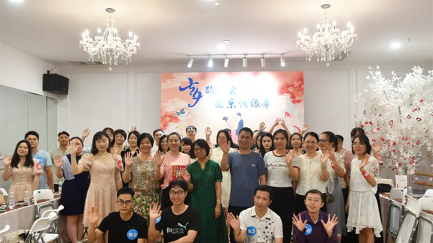 七夕鵲橋會 愛樂情緣牽丨2024年職工交友聯誼活動專場精彩舉行