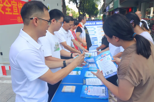 【網(wǎng)絡(luò)安全宣傳周】市總工會(huì)、市婦聯(lián)聯(lián)合開(kāi)展國(guó)家網(wǎng)絡(luò)安全周主題活動(dòng)