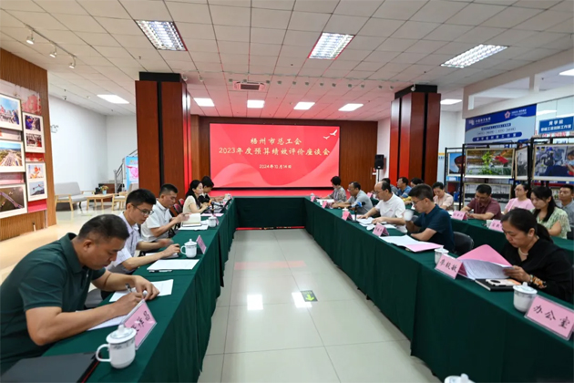 自治區(qū)總工會調(diào)研組到梧州市調(diào)研工會系統(tǒng)2023年預(yù)算績效評價(jià)工作