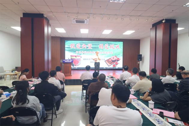 “欽愛六堡?梧愛坭興” 茶陶融合交流沙龍?jiān)谖嘀菖e辦，共譜茶陶產(chǎn)業(yè)協(xié)同發(fā)展新篇