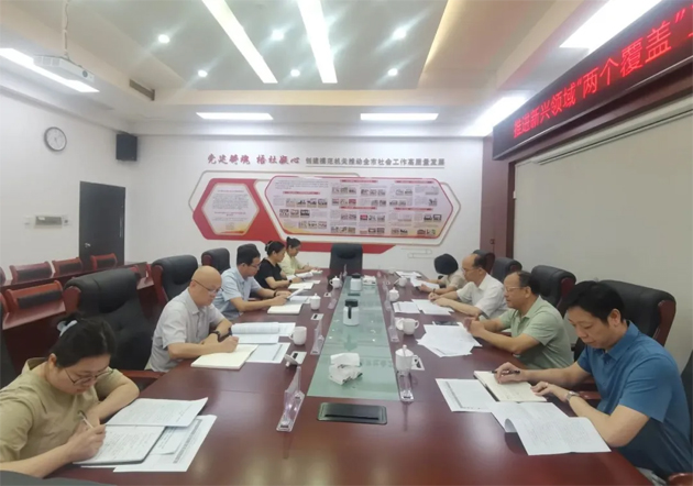 市委社會工作部與市總工會共商推進新興領域