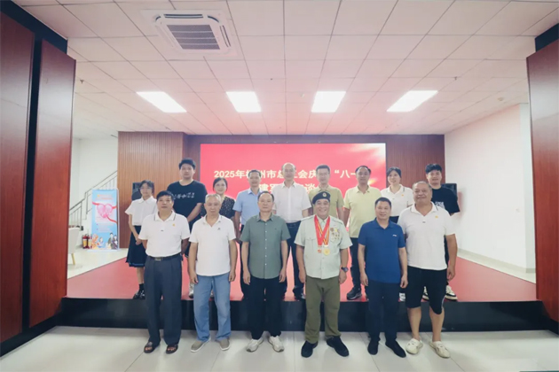 共憶崢嶸歲月 同謀工會(huì)發(fā)展 │梧州市總工會(huì)召開慶?！鞍艘弧苯ㄜ姽?jié)座談會(huì)